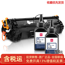 Powerful DBH-388ATF Laser Toner Cartridge Set 388A Toner Cartridge (1 Toner Cartridge 2 Toner) 88A Toner Cartridge