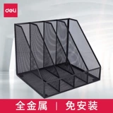 Металлическая папка для документов, коробка для хранения, простая книжная полка для школьников