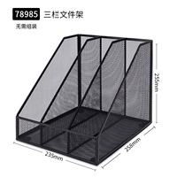 3 Lianlian Metal File Fore-78985