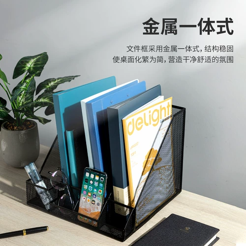 Металлическая папка для документов, коробка для хранения, простая книжная полка для школьников