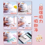 Перезаряжаемый настольный пылесос с зарядкой, гигиенический ластик, электрическая клавиатура для карандашей для школьников, гигиенические детские портативные автоматические канцтовары