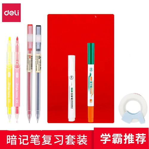 Вы можете устранить секретную ручку, установив студентов с просмотром бесконечного артефакта одобрения слов