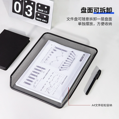 Delica Metal Three -Layer файловый дисковый ящик файл каркас рамки железной каркас A4 папки офиса офис настольные архивы.