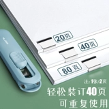 Мощный толкатель зажимов, экономичный степлер, небольшой зажим для файлов, канцелярский фиксированный степлер для тестовой бумаги, машина для переплета металлических канцелярских товаров, симпатичная машина для изготовления бумажных купюр «ласточкин хвост» с зажимом для гвоздей