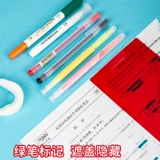 Вы можете устранить секретную ручку, установив студентов с просмотром бесконечного артефакта одобрения слов