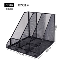 3 Metal File File File Box-78987