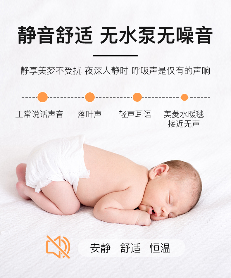 美菱 水暖电热毯 150*70cm 恒温不干燥不上火 图5