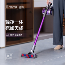 Jimmy A5 wireless vacuum cleaner suction and drag integrated handheld household small mite removal instrument pet with large suction Lake