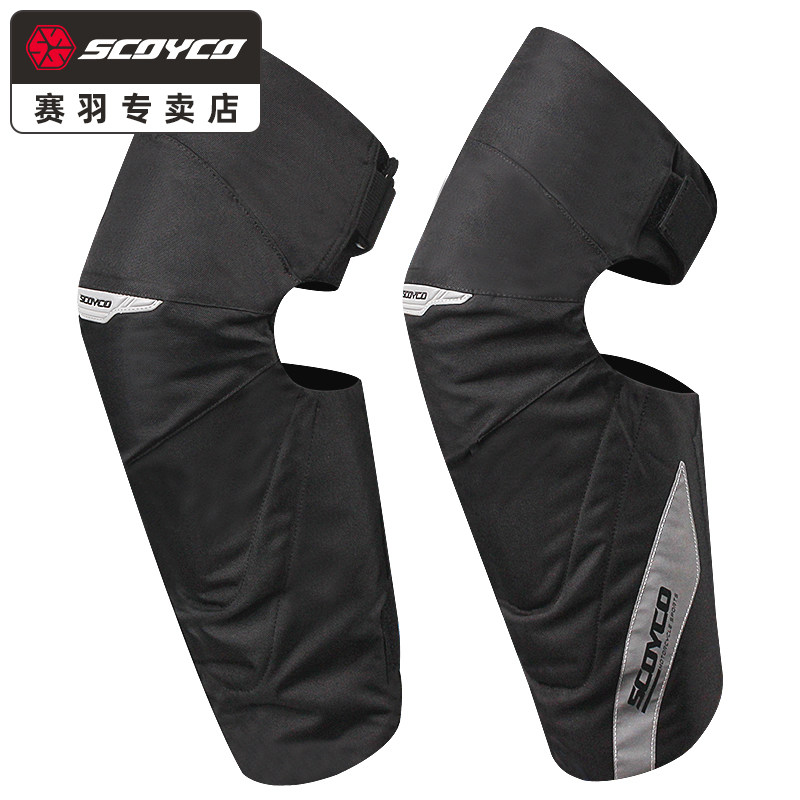 Racing feather warm knee pads motorcycle riding protectors Winter cycling anti-fall windproof plus fleece cold extended leggings