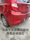 Suitable for Beijing Hyundai Ruiyi Two-Box Models, Front and Rear Bumpers