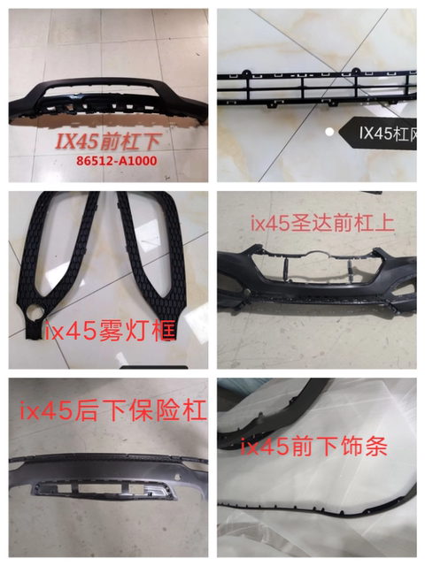 Suitable for Beijing Hyundai's new Santa Fe 13-16 ix45 front bumper and rear bumper