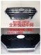 Suitable for Beijing Hyundai 17-20 Models, Including the Front and Rear Bumpers, and the Grille.