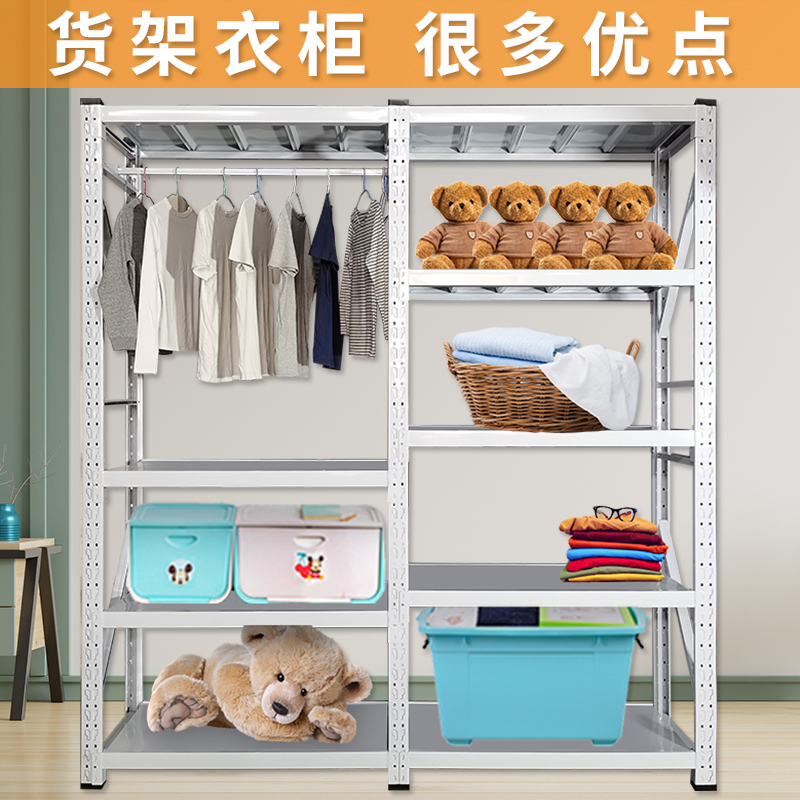 Shelf wardrobe multi-functional hanger simple disassembly rental room dormitory apartment storage shelf multi-layer rack