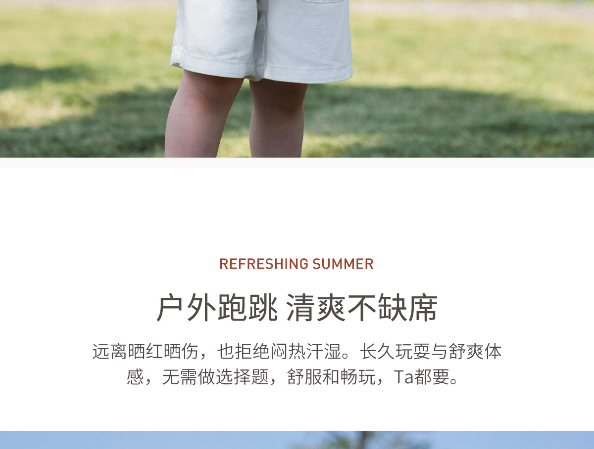 懒鹅宝宝桑蚕丝防晒衣斗篷式户外防晒服春夏凉感小童外套轻薄透气 — 5