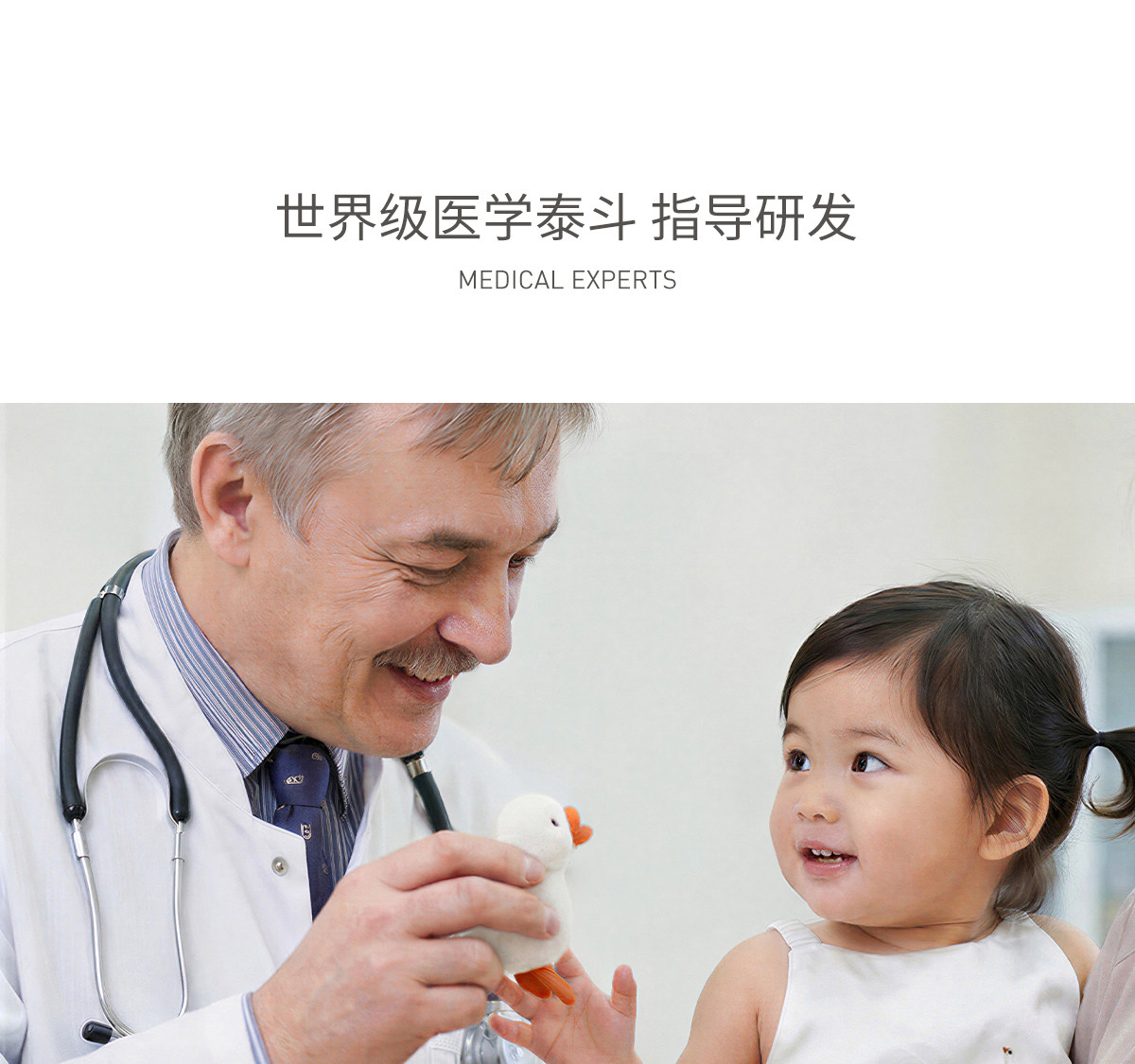 懒鹅宝宝桑蚕丝防晒衣斗篷式户外防晒服春夏凉感小童外套轻薄透气 — 53