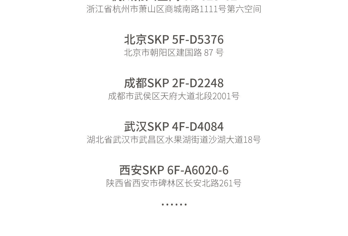 懒鹅宝宝桑蚕丝防晒衣斗篷式户外防晒服春夏凉感小童外套轻薄透气 — 49