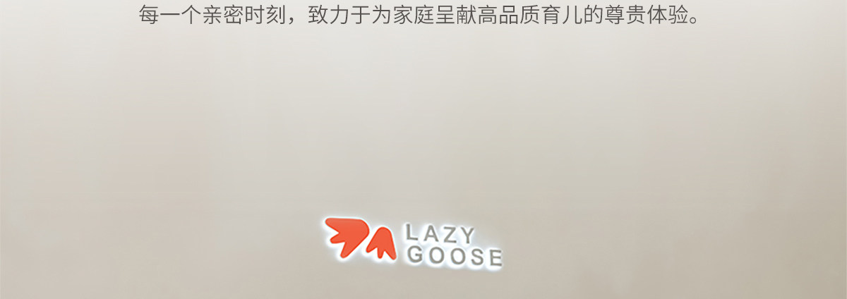 懒鹅宝宝桑蚕丝防晒衣斗篷式户外防晒服春夏凉感小童外套轻薄透气 — 66