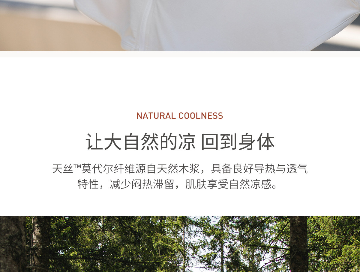 懒鹅宝宝桑蚕丝防晒衣斗篷式户外防晒服春夏凉感小童外套轻薄透气 — 12