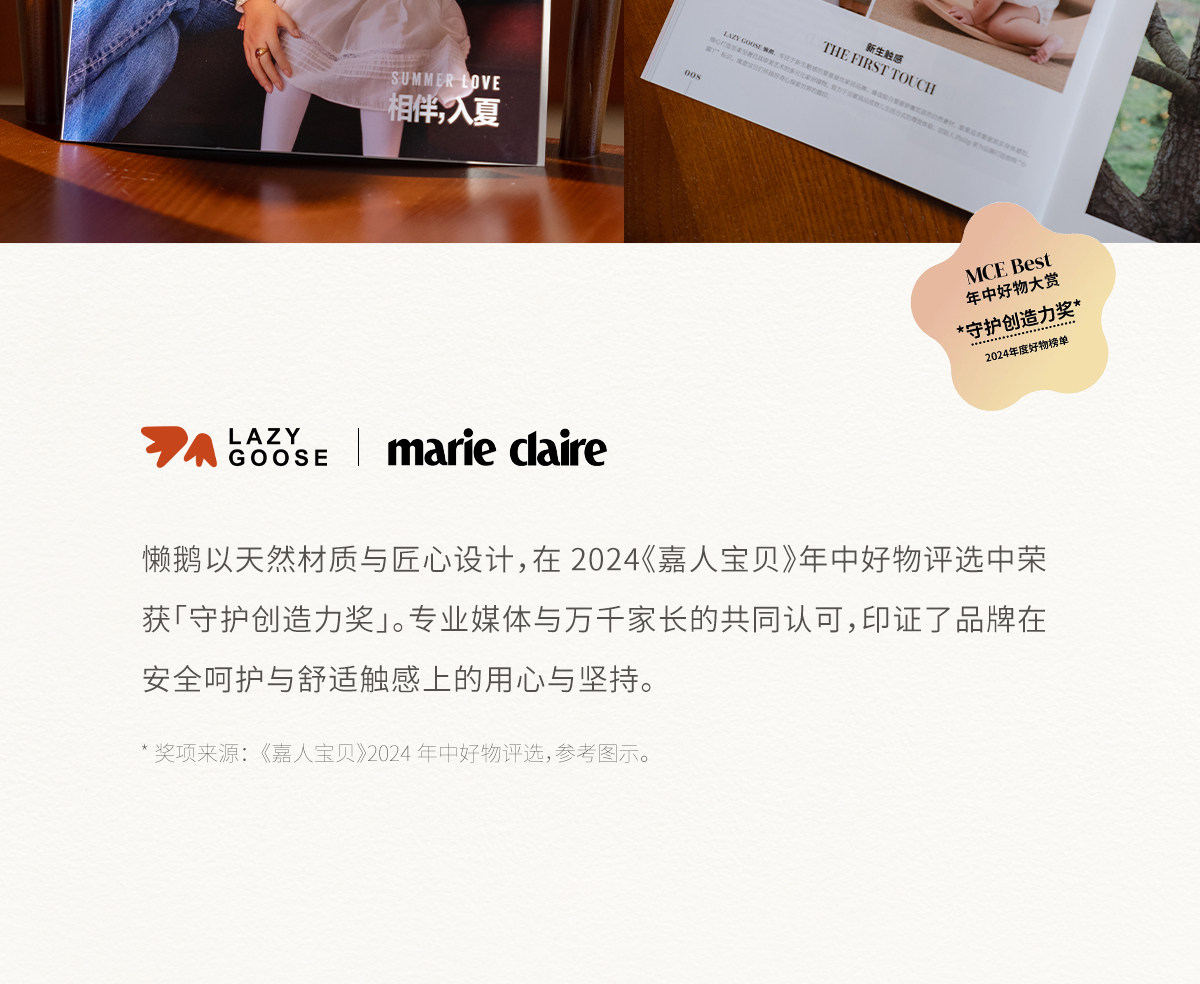 懒鹅宝宝桑蚕丝防晒衣斗篷式户外防晒服春夏凉感小童外套轻薄透气 — 60