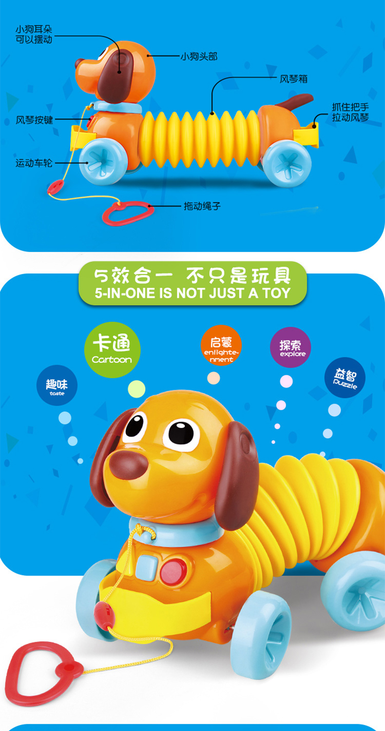 Puppy Accordion Bé trai và bé gái 0-1 2-3 tuổi Bé 6-12 tháng tuổi Nhạc cụ giáo dục Trẻ em Đồ chơi âm nhạc bộ đồ chơi