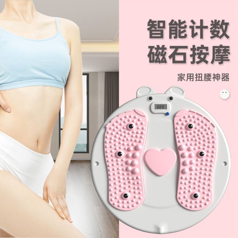 Swing machine fitness machine home twist waist disc lazy turntable large twist waist disc dance twist waist machine 3d fitness disc