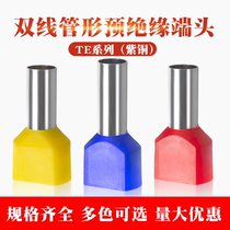  TE tube type needle type two-wire pre-insulated terminal 0508 1008 2512 4012 terminal head copper