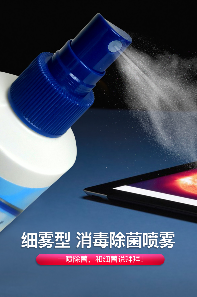 德国百年品牌 IMPRESAN 英普林氏 家用免洗速干酒精消毒喷雾 250ml*2件 天猫优惠券折后¥19.1包邮(¥44.1-25)