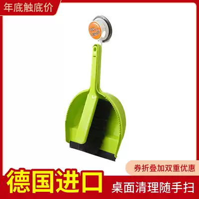 Likai Germany imported cleaning mini dustpan broom dust sweeping set Household combination Handy sweep desktop cleaning