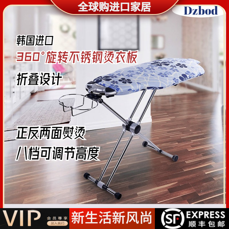 Joe relocated Fast Korea Dzbod rotation 360 ° stainless steel ironing board Upgraded Version Home Clothing Ironing Hanger