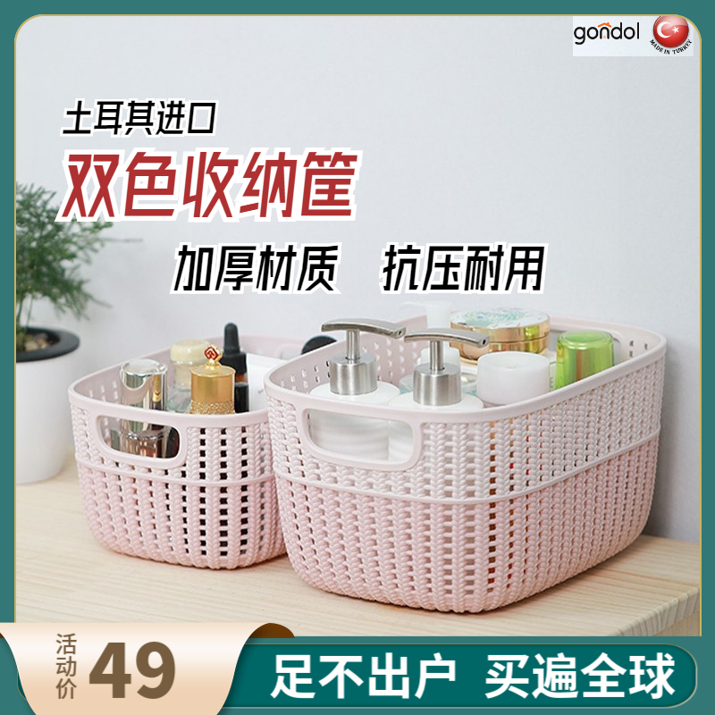 Joe Accommodate Quick Turkey Gondol Bicolor Hollowed-out Storage Box Desktop Containing Box Rattan Chic Containing Basket With Lid