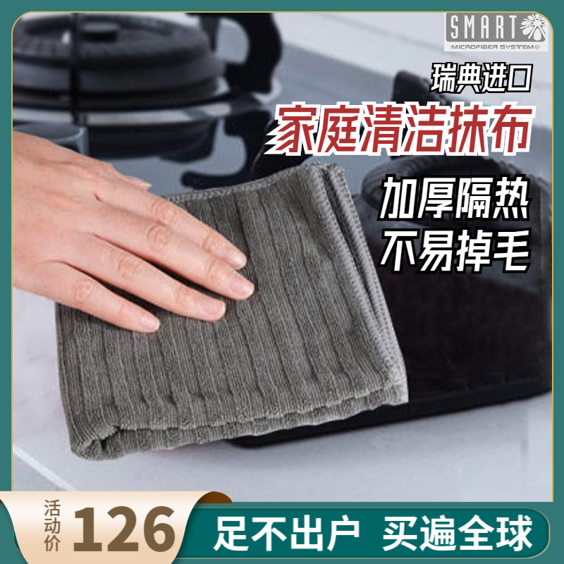 Joe moved quickly Sweden's Smart Microfiber rag to the oil dishcloth to rub the table cloth to absorb the bacon