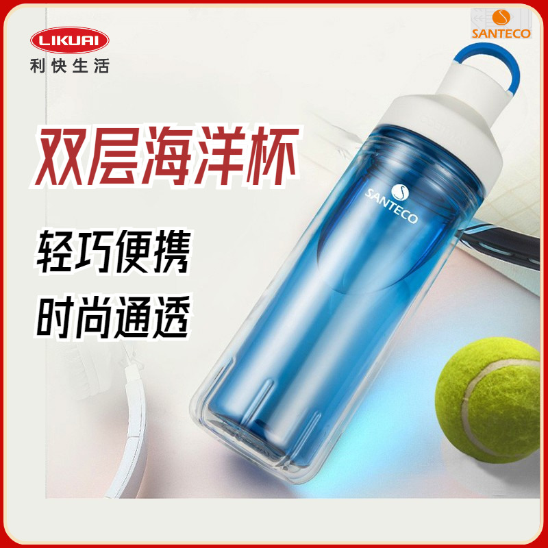 Santeco Double-layer Environmental Protection Cup Fashion Sports Current Portable Anti-Fall Rope