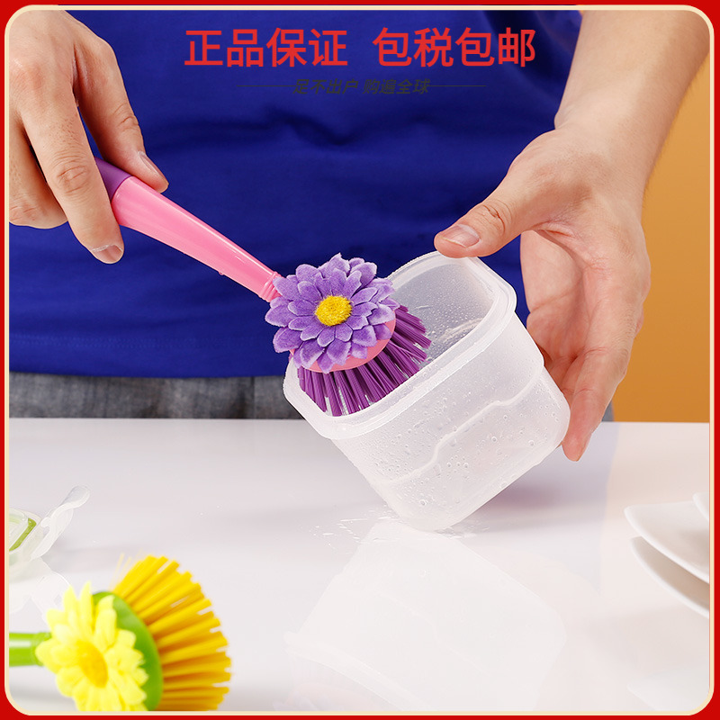 German Haug bursten self-storage cleaning liquid brush cute long handle fashion bowl brush sunflower high value