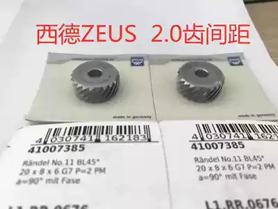 Imported West German embossing wheel straight twill reticulated ZEUS German stainless steel 10*4*4