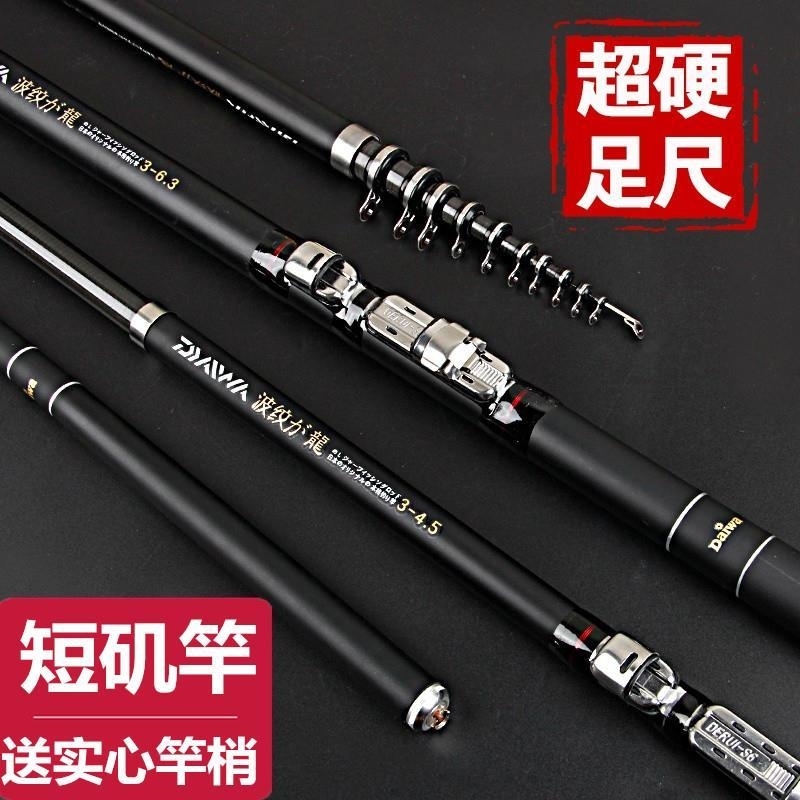 Rod fishing rod 3 meters 6 Angeles pole 4 meters 5 meters 5 rod 5 meters 5 meters 4 hand rod short rod for fishing