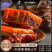 Kitchen Arts Great Cafe Authentic Chongqing Bull Oil Old Fire Bottom of the pan with one person a piece of spicy hot and fragrant pot Sichuan taste small pieces