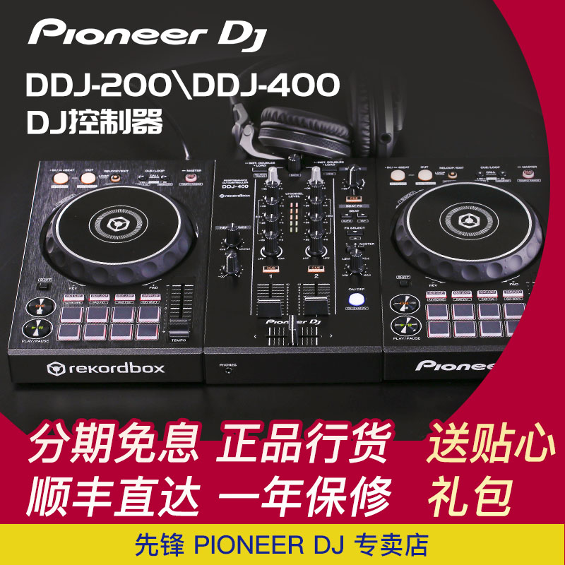 Pioneer dj Pioneer DDJ400 DDJSB3 200 Digital Controller Beginner Introductory DJ DJ DJ