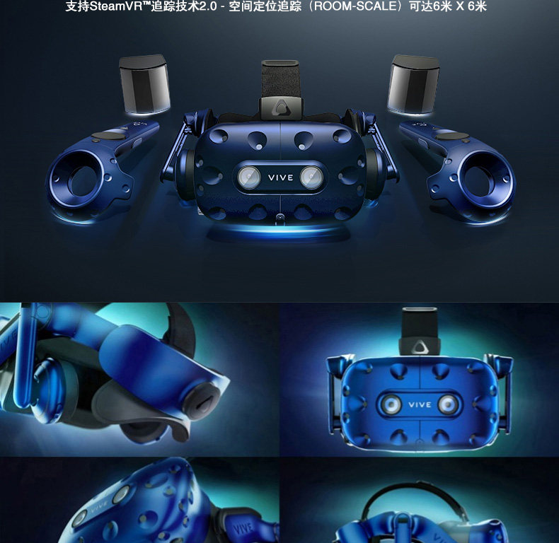 vive pro full kit