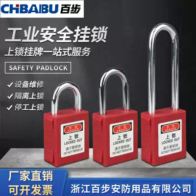 Bedi type engineering safety padlock energy isolation lock equipment maintenance listing lock LOTO industrial safety lock