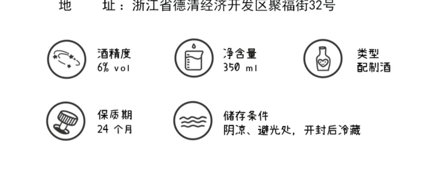 草莓杨梅水果酒少女高颜值女生低度甜酒