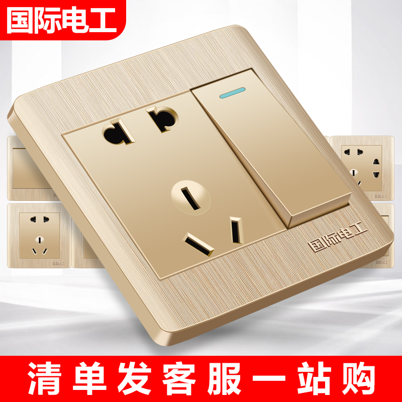 International electrician home switch socket 86 type hidden wall 1 open 5 holes a single control five-hole socket with switch