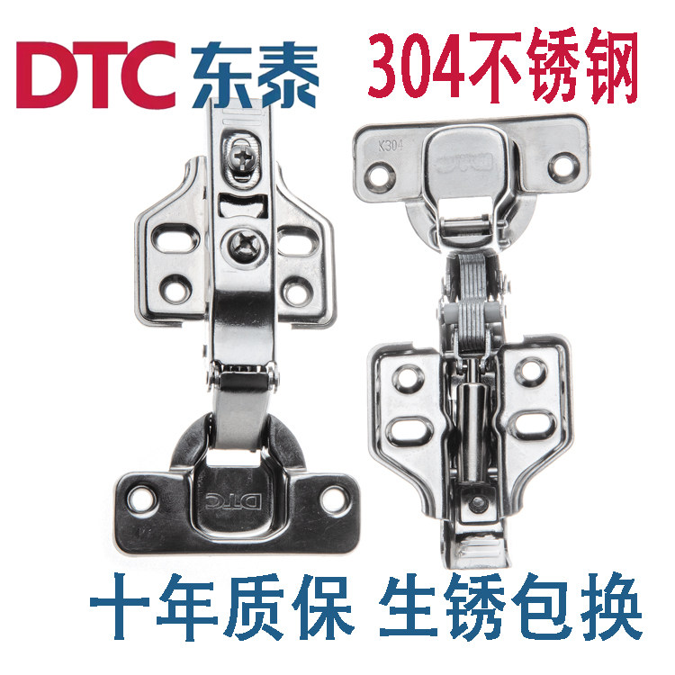 DTC Dongtai 304 stainless steel damping hinge cabinet door hinge whole cabinet wardrobe bathroom pipe half cover middle bend B80