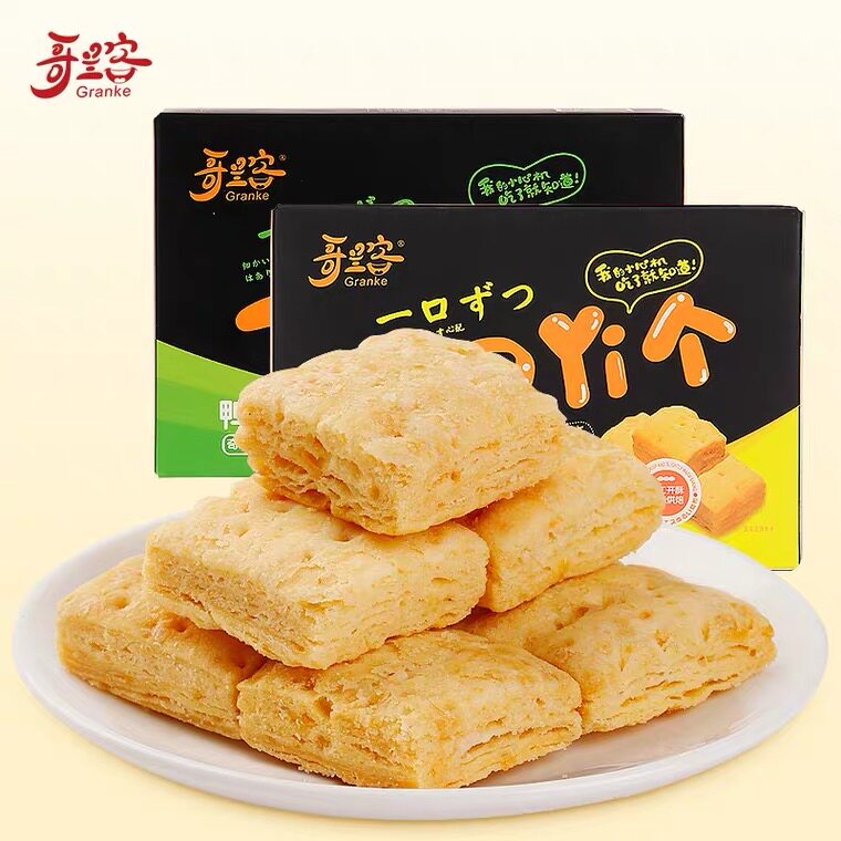Gourmet Rabbit Salty Egg Yolks Crisp Breakfast snack Snack Meal Cookies Net Red Gold Egg Yolks 50g