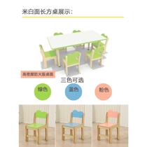Jilin kindergarten solid wood rectangular table childrens six-person learning table and chair combination early education painting toy table