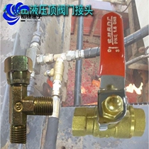 Kubota harvester accessories Voridone Foton Reivo hydraulic jack valve cylinder top car God AA