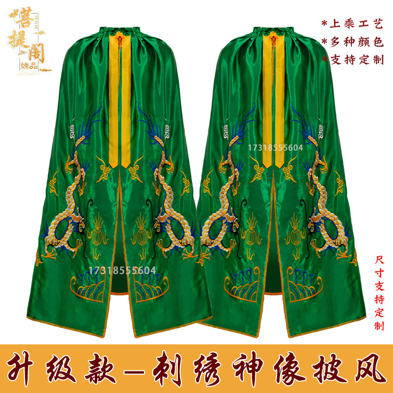 New Statue Statue of the Statue Statue of the Beatles The Gods of the Gods and the Gods of the Gods Green Double Dragon The Canopy Buddha Clothes Temple is also ready to be customized