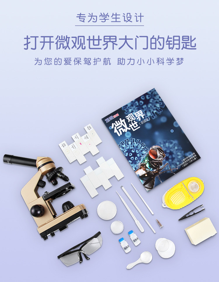 Exploring Kid 探索小子 儿童显微镜 1200倍 图4