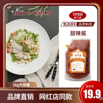 Vipod Korean sweet spicy fried chicken sauce 1kg Chicken Roll Crispy Chicken Rice fries burger dipping sauce scallion grab cake sauce