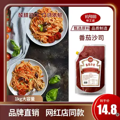 Vipod Tomato Sauce 1KG Commercial Fries Burger Hot Dog Sauce Shallot Crispy Chicken Grilled Meat Bimbap