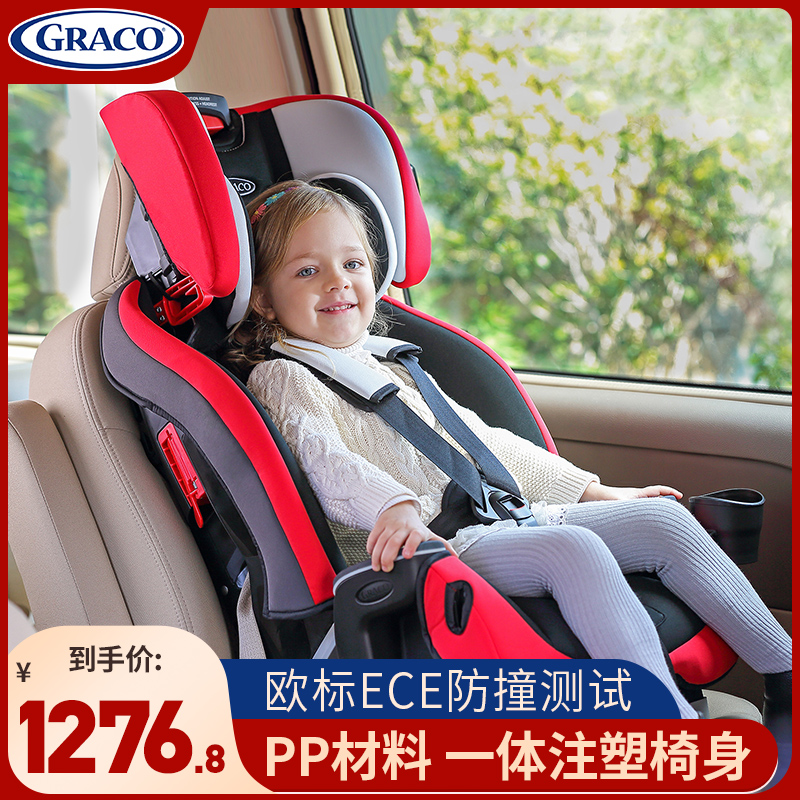 Graco Positive and reverse child safety seats for children aged 0-12 years old Car seats for baby strollers